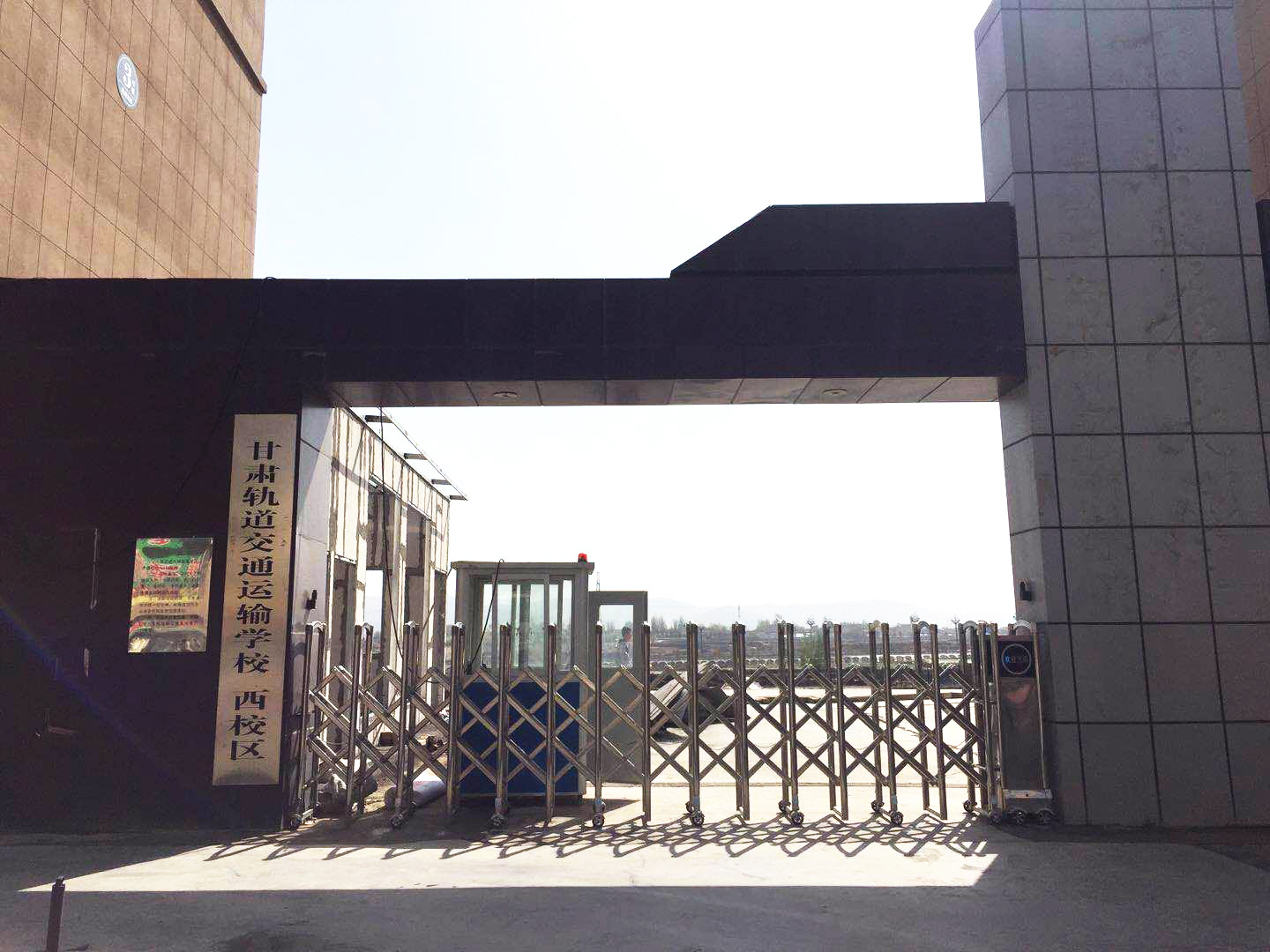 兰州3+2学校为你简析机电一体化专业技术