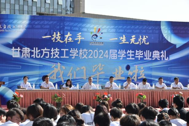 〔毕业典礼〕致毕业季：怀远志扬帆沧海，携恩师奔赴星辰