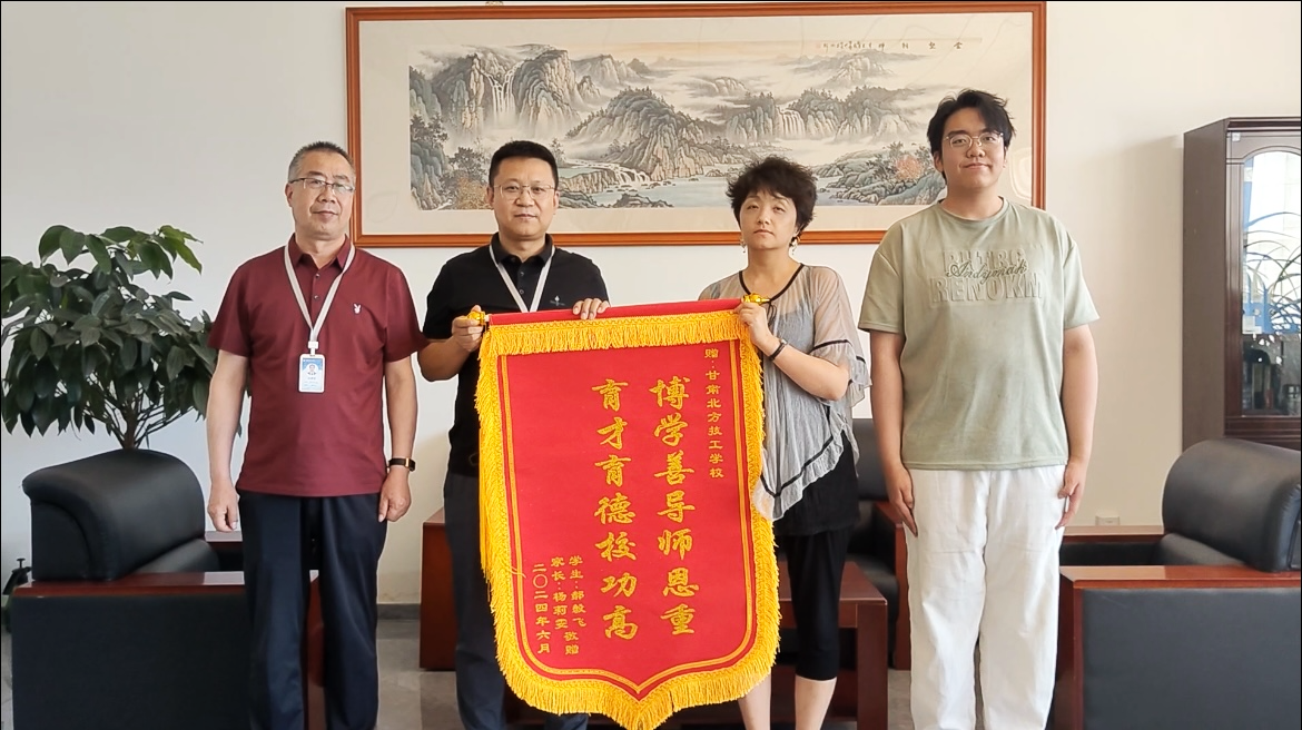破茧成蝶，逐梦远航|2024年职教高考我校职高班郝毅飞同学本科上线