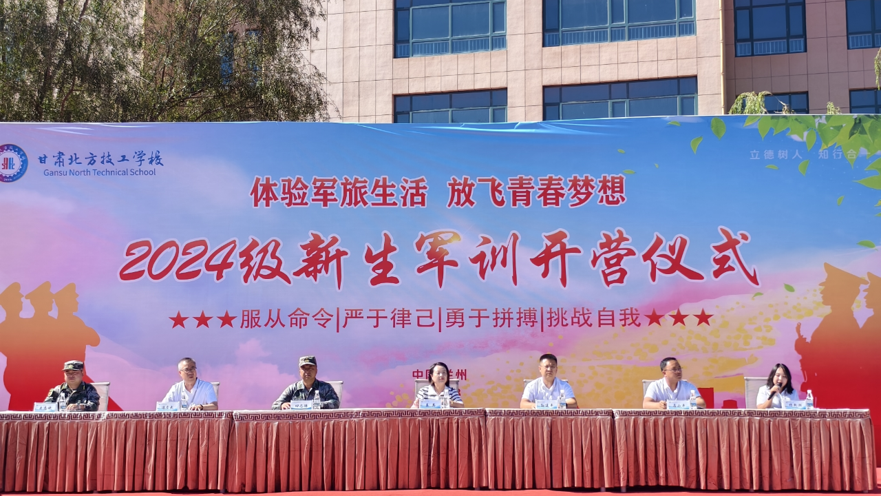 国防教育 迷彩军训│踏铿锵步伐，赴青春征途