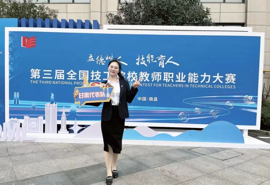 师者匠心，微光成矩 | 王洁：耕耘希望 点亮未来